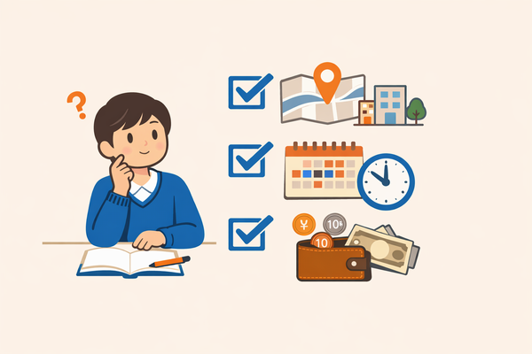 大学生が車を持つべきか判断するためのチェックポイントのイメージ