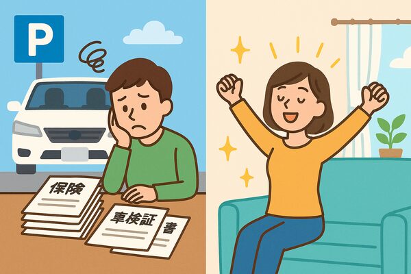駐車場契約や保険・車検などの書類の山に悩む人と、車を手放して手間から解放され笑顔でリラックスする人を対比したイラスト