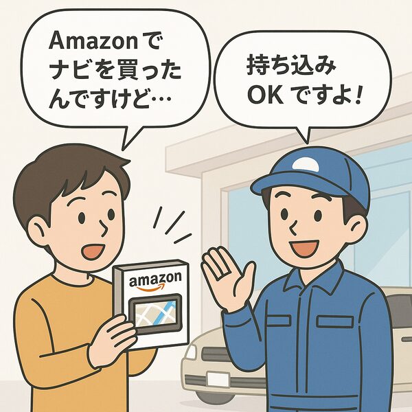 ナビ男くん 持ち込み取付対応のイメージ カーナビを持ち込むユーザーと整備士