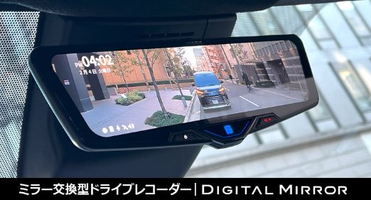 DVR-DM1246A（アルパイン）